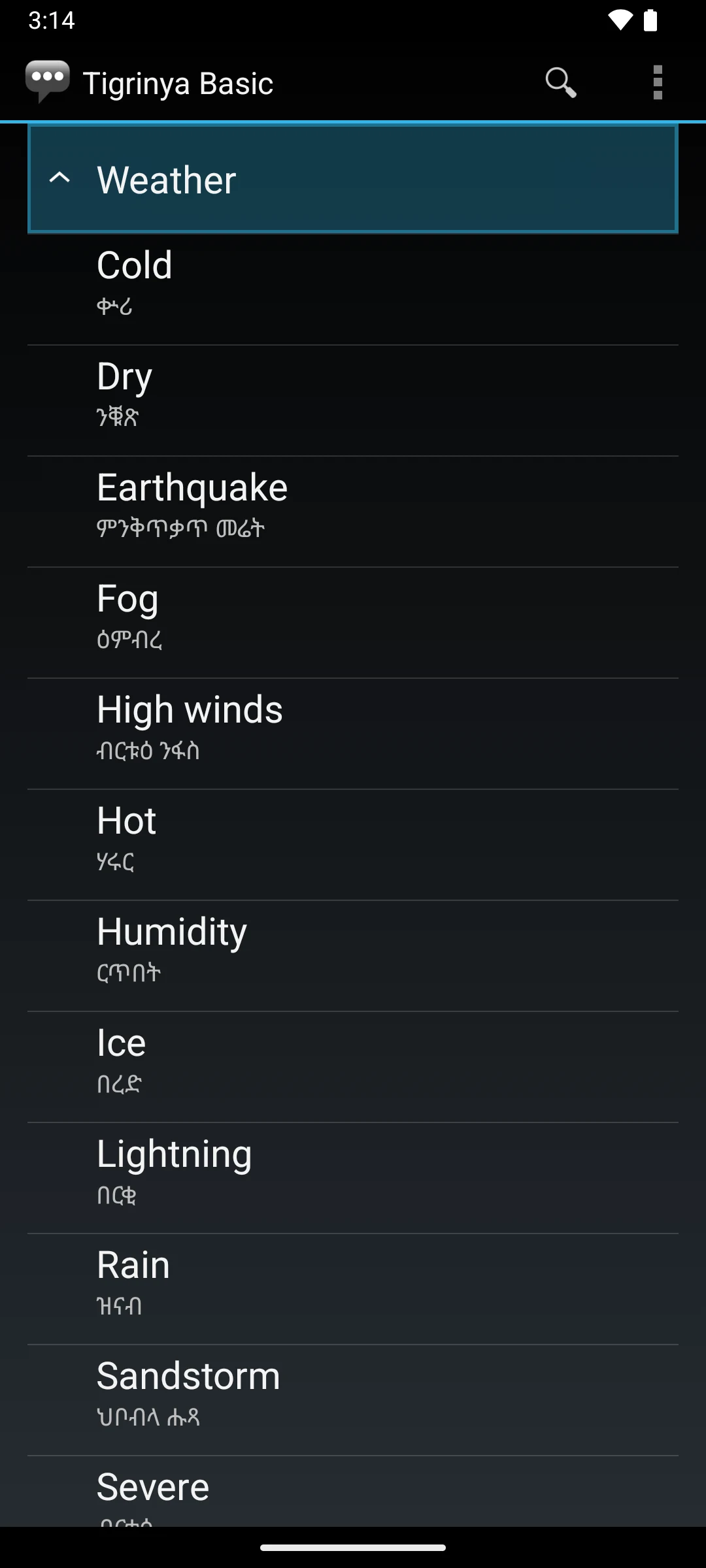 Tigrinya Basic Phrases screenshot