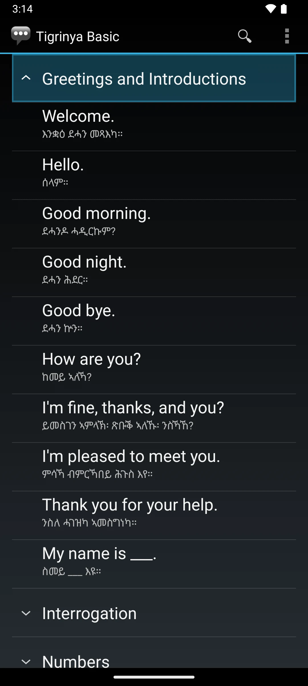 Tigrinya Basic Phrases screenshot